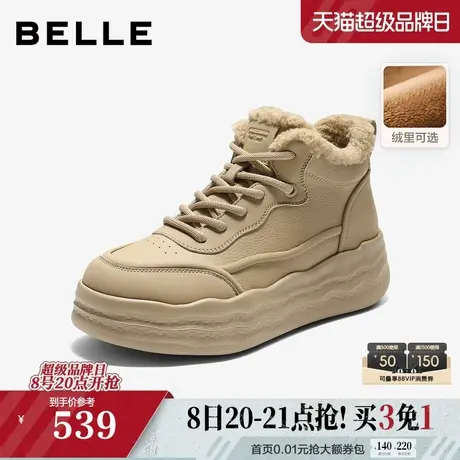百丽厚底增高帮板鞋子女冬商场款加绒保暖棉鞋休闲短靴E6H1DDD5商品大图