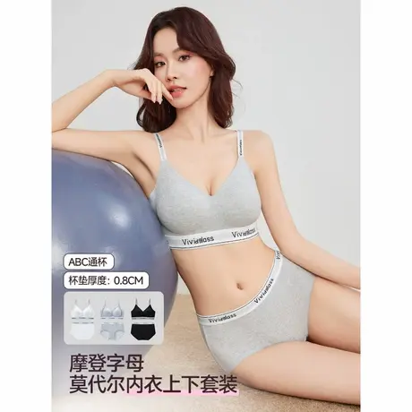 IEF/爱依服女士内衣2025新款摩登字母休闲运动风小胸聚拢文胸商品大图