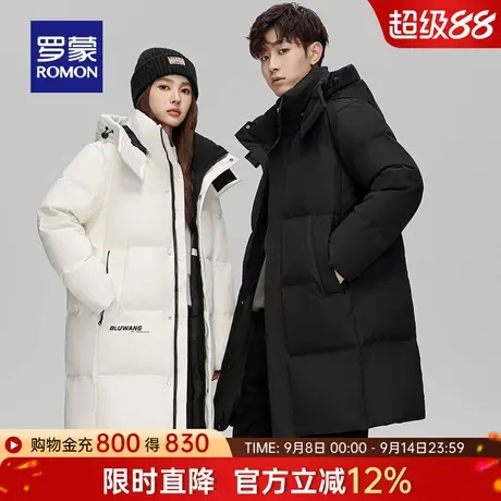 【男女同款】罗蒙情侣时尚潮流长款羽绒服2025冬季新款保暖外套男商品大图