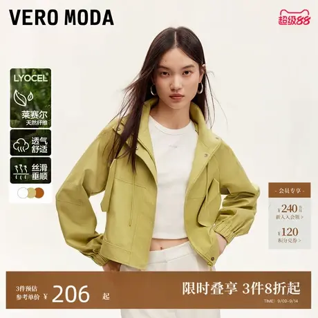 Vero Moda夹克24秋季新款短款立领插肩袖显瘦外套运动324317013商品大图
