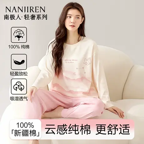 南极人睡衣女士2025新款纯棉宽松女款通甜美可外穿全棉家居服套装商品大图