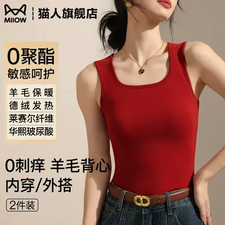 猫人方领红色吊带背心女2025新款内搭巨好看车厘子红上衣早秋打底商品大图