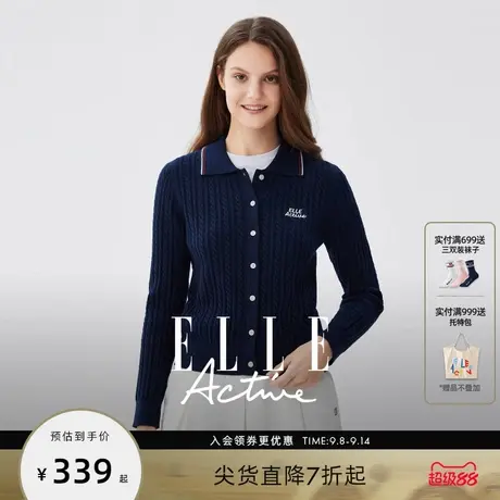 ELLE Active高智老钱风气质针织开衫女高级灰翻领毛织外套秋新款商品大图