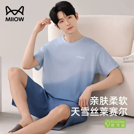 猫人冰丝莱赛尔睡衣男短袖短裤男生夏天薄款学生天丝空调服家居服商品大图