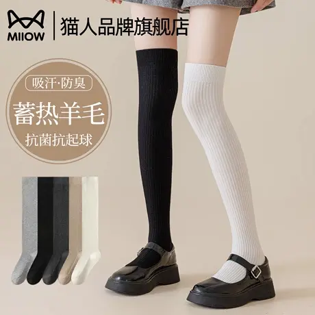 猫人羊毛过膝袜女黑色显瘦学院风长筒大腿袜日系jk2025新款爆款秋商品大图
