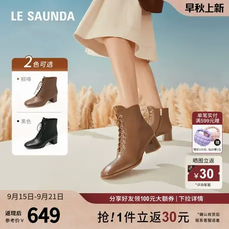 莱尔斯丹时尚圆头粗跟纯色方头短筒系带马丁女靴女鞋5T56205商品大图