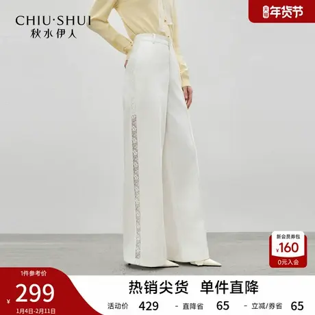 秋水伊人蕾丝拼接阔腿长裤2026年春季新款莱赛尔直筒垂坠休闲裤图片