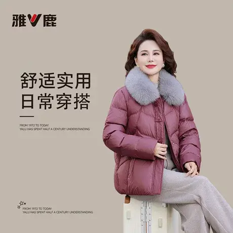 雅鹿25秋冬新款中老年狐狸毛羽绒服女款厚妈妈冬装羽绒衣保暖外套图片