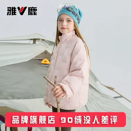 雅鹿双面穿儿童轻薄羽绒服内胆短款男童女童大童学生秋冬薄款外套商品大图