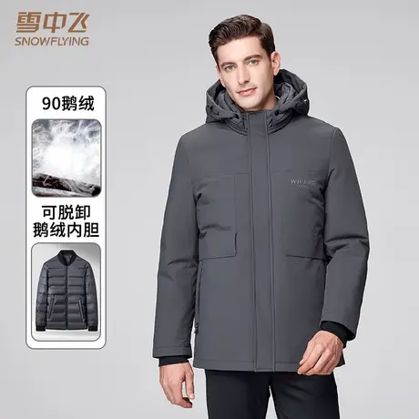 雪中飞鹅绒羽绒服男款冬季2025新款休闲运动户外防风保暖男士外套商品大图