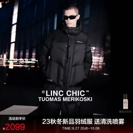 【设计师联名款】LINC金羽杰羽绒服无性别男长款23冬新品鹅绒款Y图片