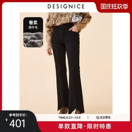 商场同款迪赛尼斯2022冬季新款绵羊毛加厚裤子黑色喇叭牛仔裤女商品大图