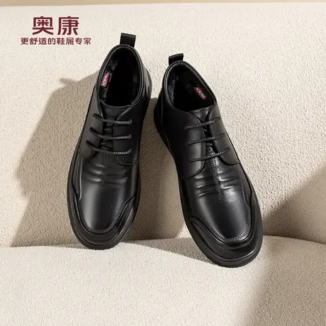 奥康 2025秋季新款男鞋休闲皮鞋加绒保暖商务正装平底鞋门店发货图片