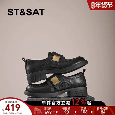 星期六英伦风厚底乐福鞋女黑色圆头魔术贴增高小皮鞋学院风女款商品大图