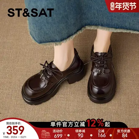 星期六乐福鞋女2026新款春季圆头女鞋复古百搭系带时尚英伦风皮鞋商品大图