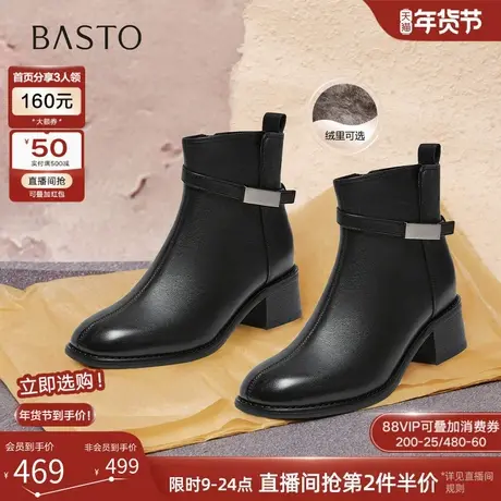 百思图2025冬季商场新款牛皮休闲靴通勤圆头女及踝短靴UYN01DD5图片