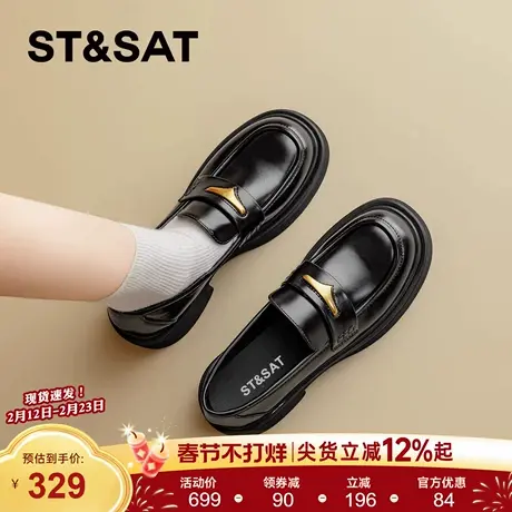 星期六厚底乐福鞋女2026新款春季复古英伦风jk单鞋海鸥锃亮小皮鞋商品大图