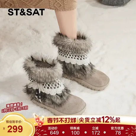 星期六复古毛毛雪地靴女2025冬季新款加绒加厚棉鞋防滑厚底短筒靴商品大图