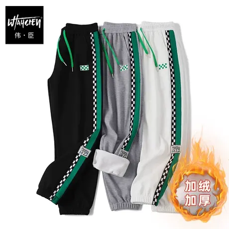 伟臣冬季新品大码男装加绒加厚休闲裤男胖子加肥加大束脚运动长裤商品大图