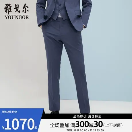 雅戈尔奥莱 商场同款男士西裤秋季新款官方商务休闲羊毛西裤男商品大图