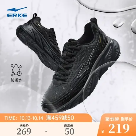 鸿星尔克跑步鞋追云男鞋软底运动鞋2023冬季新款皮面防泼水跑鞋男图片