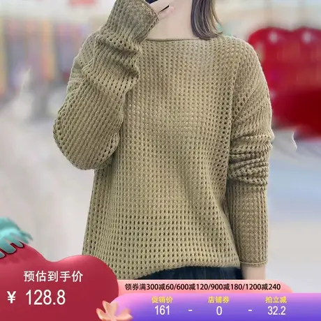 欧洲站镂空纯色全羊毛长针织衫2023秋冬新款宽松显瘦网格套头毛衣图片