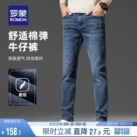 罗蒙男士商务休闲牛仔裤2023秋季简约宽松直筒裤舒适弹力百搭长裤商品大图