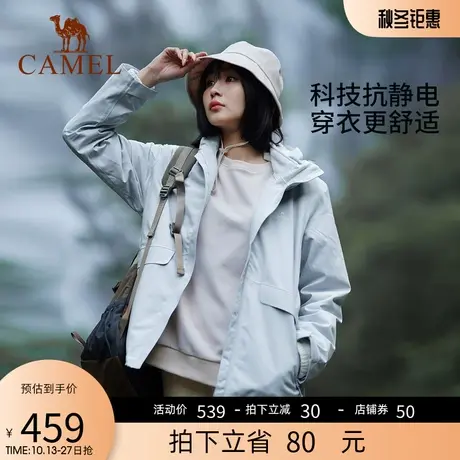 骆驼2023女装风衣夹克三合一春秋外套防风防水户外登山服专柜正品商品大图