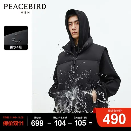 太平鸟男装 羽绒服马甲男2023年冬季新款潮流黑色宽松保暖背心商品大图