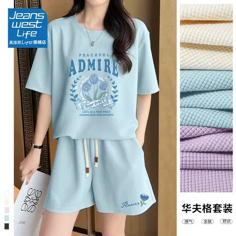 真维斯LIFE运动套装女夏装2023新款宽松休闲两件套短袖短裤夏季潮图片