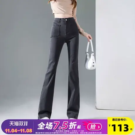 唐狮23秋季新款牛仔裤女修身显瘦微弹喇叭裤潮流时尚韩版黑色裤子图片