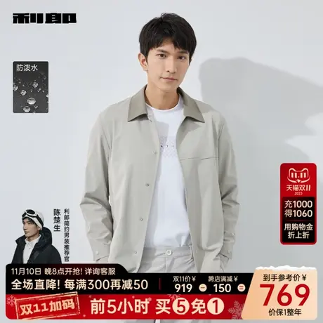 【防泼水】利郎官方 风衣男士中长款2024春新款翻领浅色男装外套图片