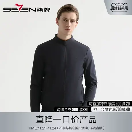 柒牌男装清仓夹克秋冬商务时尚男士立领茄克外套休闲青年夹克衫商品大图