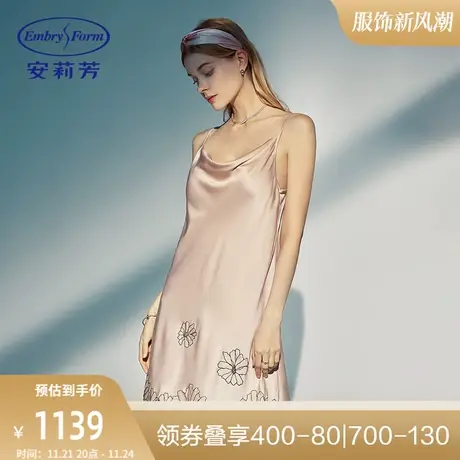 安莉芳专柜桑蚕丝吊带睡裙女士带杯垫荡领深V家居裙EL00430图片