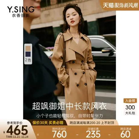 【美拉德风衣】中长款高级感2023今年秋季新款流行英伦风大衣外套图片