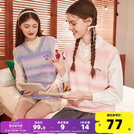 唐狮2023年秋季新款女V领彩虹毛衣背心独特别致小马甲外穿百搭xz图片