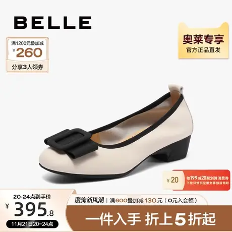 百丽气质浅口单鞋女鞋秋季新款瓢鞋商场真皮平底鞋Z8Q1DCQ3图片