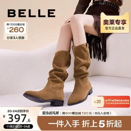 百丽骑士靴女冬季新款堆堆靴真皮中筒靴牛仔西部靴B1051DZ2图片