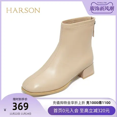 哈森冬靴清仓简约风方跟方头时装靴羊皮通勤女短靴HA221717商品大图