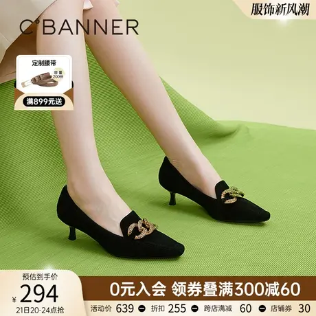 C.BANNER/千百度里外全皮法式尖头名媛风优雅时装鞋气质女单鞋商品大图