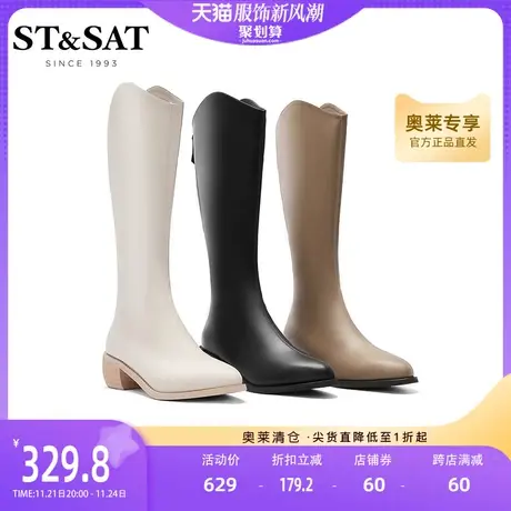 星期六复古西部牛仔靴冬新英伦风优雅长靴气质女靴SS24119795图片