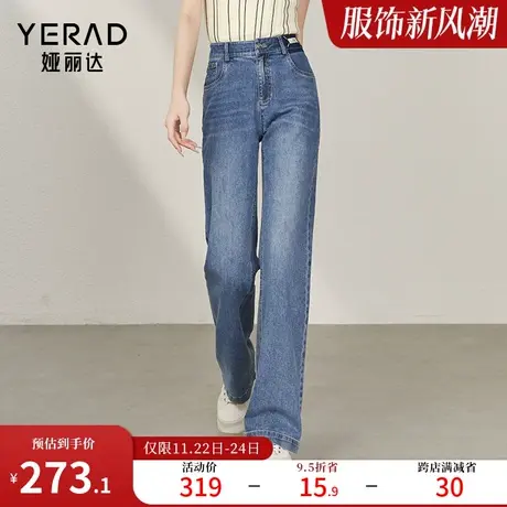 娅丽达高腰阔腿裤宽松显瘦窄版牛仔裤女大码女裤2023夏季薯条裤女商品大图