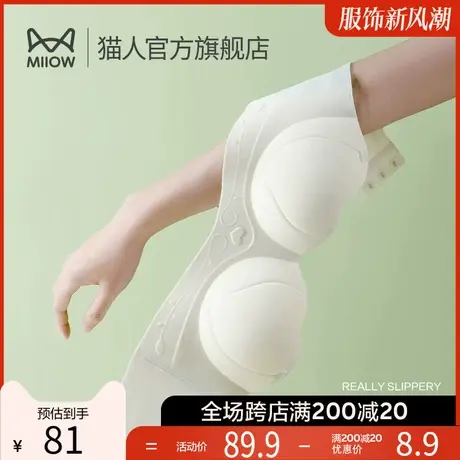 猫人内衣女小胸聚拢显大收副乳防下垂防滑裹胸无肩带抹胸文胸图片