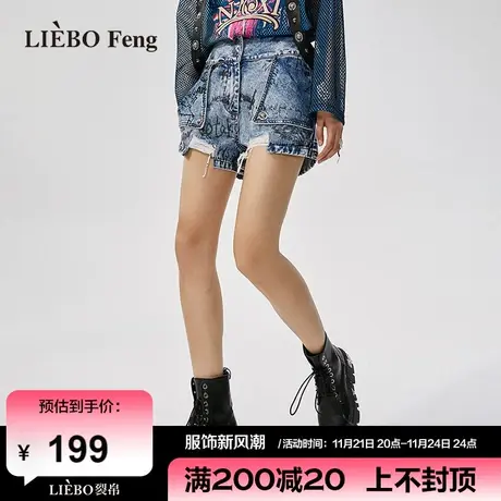 裂帛LIEBOFeng设计师品牌时髦高街解构短裤高腰显瘦深蓝色牛仔裤商品大图