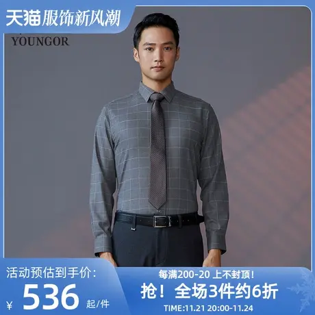 雅戈尔奥莱 商场同款男士长袖衬衫春秋新款官方商务休闲长袖衬衫图片