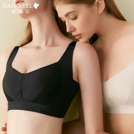 【引力环抱杯】歌瑞尔大胸显小上托侧收副乳内衣女无痕聚拢文胸罩商品大图
