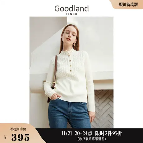 Goodland美地女装秋季长袖毛衣女提花针织衫时尚半高领上衣商品大图