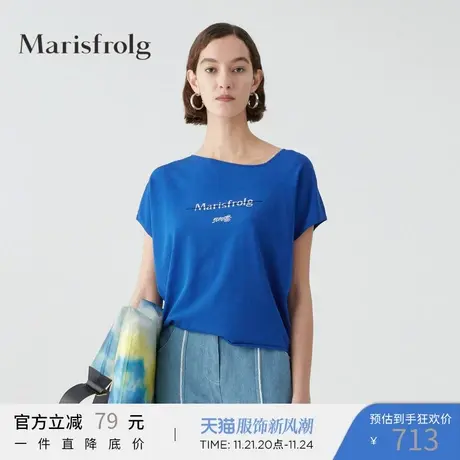 Marisfrolg玛丝菲尔女装2021年夏季新款蓝色短袖宽松针织T恤上衣商品大图