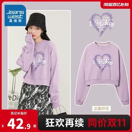 JRP真维斯薄款宽松无帽圆领女装新款甜美休闲印花短款女生卫衣女商品大图