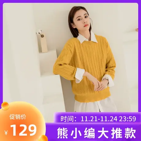 桔熊秋冬季通勤柔软绞花保暖毛衣花瓣下摆镂空针织衫女大码FA2430图片